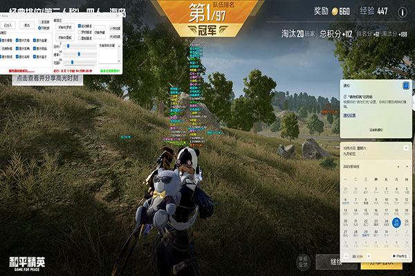 CF内部辅助有用吗软件效果